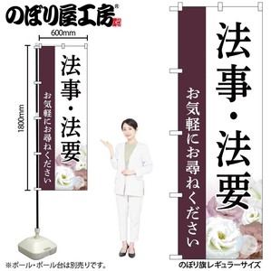Store Supplies Banners