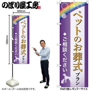 Store Supplies Banners