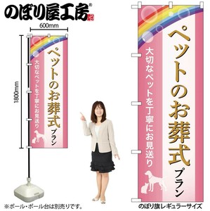Store Supplies Banners