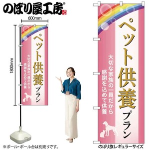 Store Supplies Banners