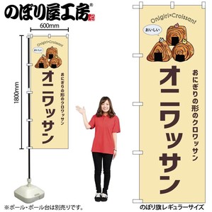 Store Supplies Food&Drink Banner