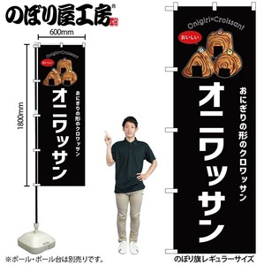 Store Supplies Food&Drink Banner