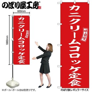 Store Supplies Food&Drink Banner