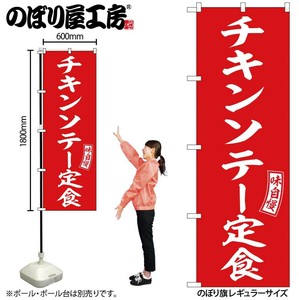 Store Supplies Food&Drink Banner