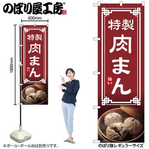 Store Supplies Food&Drink Banner