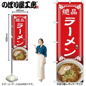 Store Supplies Food&Drink Banner