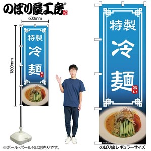 Store Supplies Food&Drink Banner