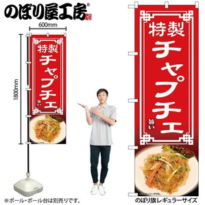 Store Supplies Food&Drink Banner