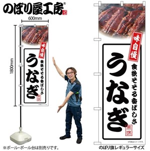 Store Supplies Food&Drink Banner White