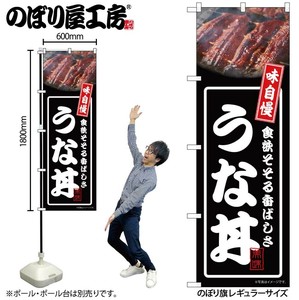 Store Supplies Food&Drink Banner