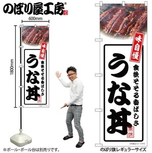 Store Supplies Food&Drink Banner White