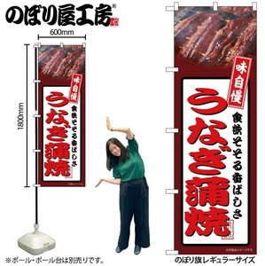 Store Supplies Food&Drink Banner