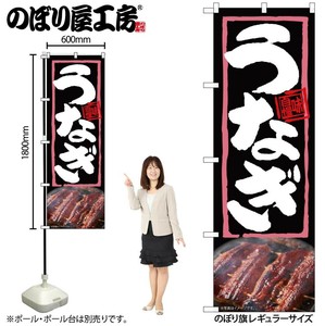 Store Supplies Food&Drink Banner