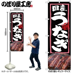 Store Supplies Food&Drink Banner