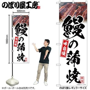 Store Supplies Food&Drink Banner White