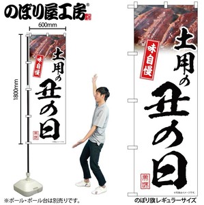 Store Supplies Food&Drink Banner White