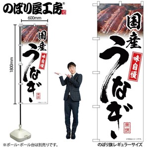 Store Supplies Food&Drink Banner White