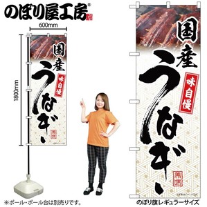 Store Supplies Food&Drink Banner