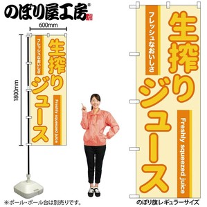 餐饮直立旗 橘色/桔色