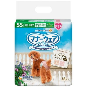 マナーウェア　女の子用　SSサイズ　ドットチェック 38枚