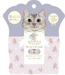 ディスプレーボックス付き　ねこ　ながら温アイマスク1P
