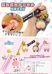 ぷにぷにアニマル キーホルダー＆ストラップ