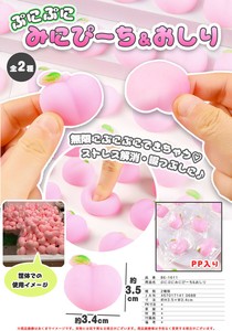 ぷにぷにぴ〜ち＆おしり