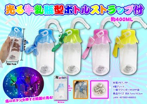 【特価】光る牛乳瓶型ボトルストラップ付