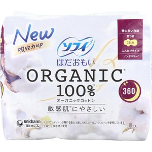 ソフィ はだおもい オーガニックコットン100％ 特に多い夜用 羽つき 36cm 8個入【生理用品】