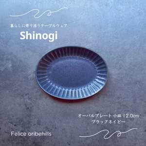Mino ware Small Plate Navy black 12.0cm Made in Japan