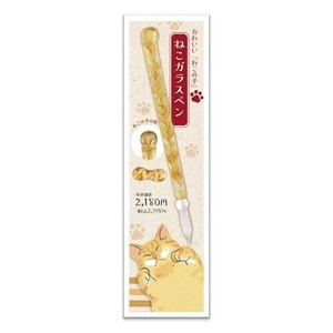 Writing Material Glass Dip Pen Greeful