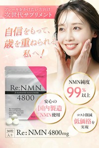 Re:NMN4800