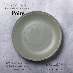 Main Plate Gray Lightweight Plate Western Tableware Made in Japan