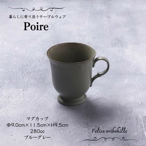 美浓烧 马克杯 蓝色 灰色 马克杯 日本制造