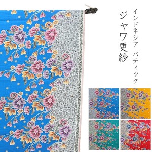 Fabric