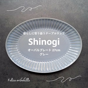 石木文さん オーバル皿 2枚セット+作家不明作品1枚 石木ふみ