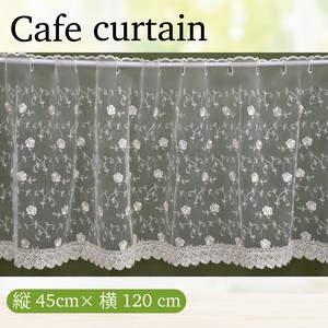 新作 カーテン 遮光 レース おしゃれ カフェカーテン 刺繍 ロング インテリア 家具 透けない 即納