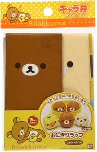 便当用品 Rilakkuma拉拉熊/轻松熊 数量限定 15张