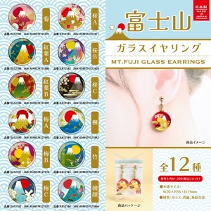 Clip-On Earrings Mount Fuji