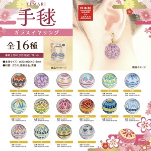 Clip-On Earrings