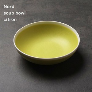 【Nord ノール】 スープボウル シトロン 中鉢 ボール 洋食器 美濃焼 日本製 Felice