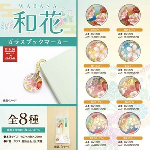 Bookmark Bookmarker Waka