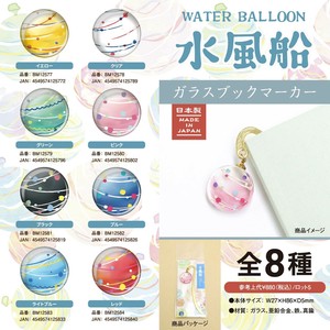 Bookmark Bookmarker