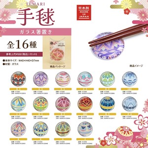 Chopsticks Rest