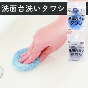 沐浴用品 迷你