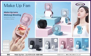 Make Up Fan コンパクトミラー付きFAN 4種アソート