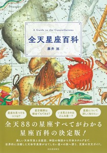 Practical Book