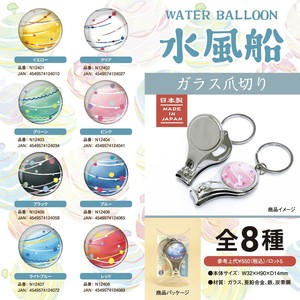 指甲剪/指甲钳/指甲锉