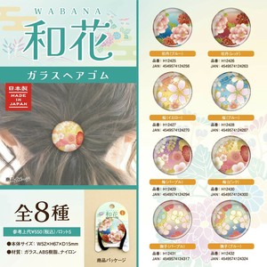 发圈/头皮筋