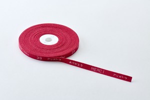 Craft Tape 20m